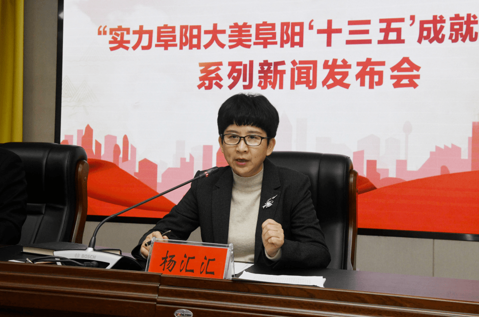 连续8次!全国先进!阜阳,一座热血的城市!
