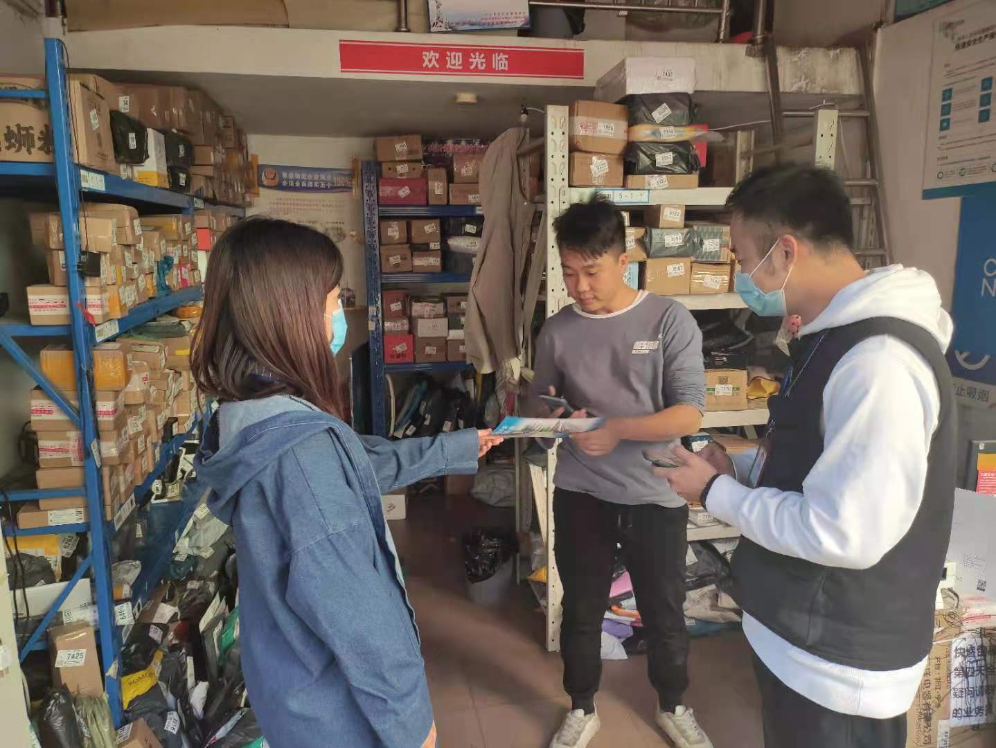 各位文冲街居民收寄快递时你实名登记了吗