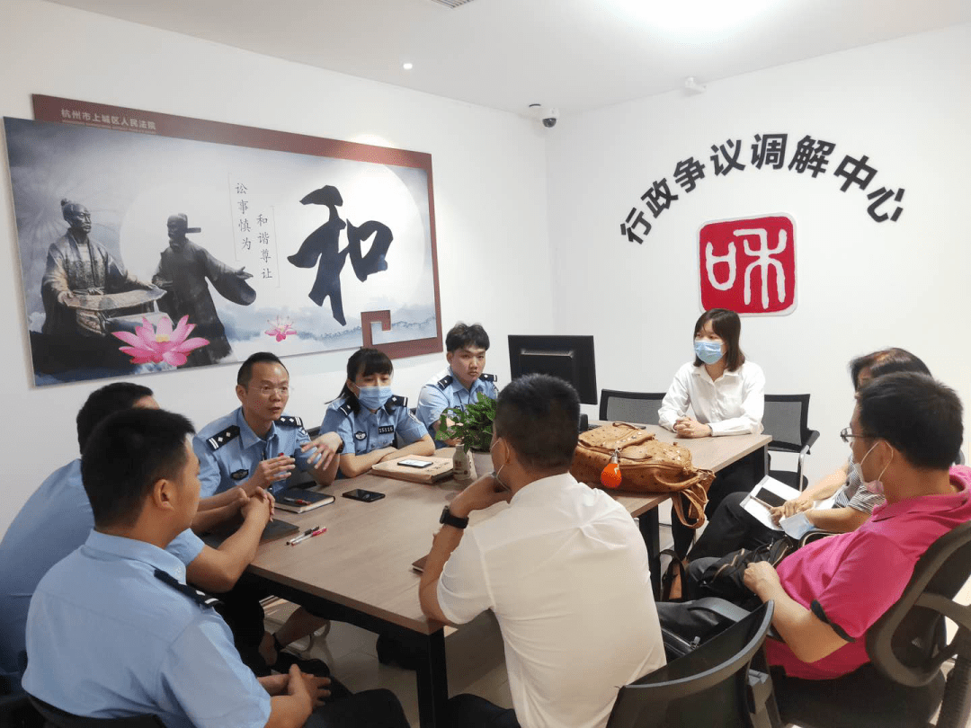 诉源治理树标杆全市行政争议调解工作推进会在上城召开