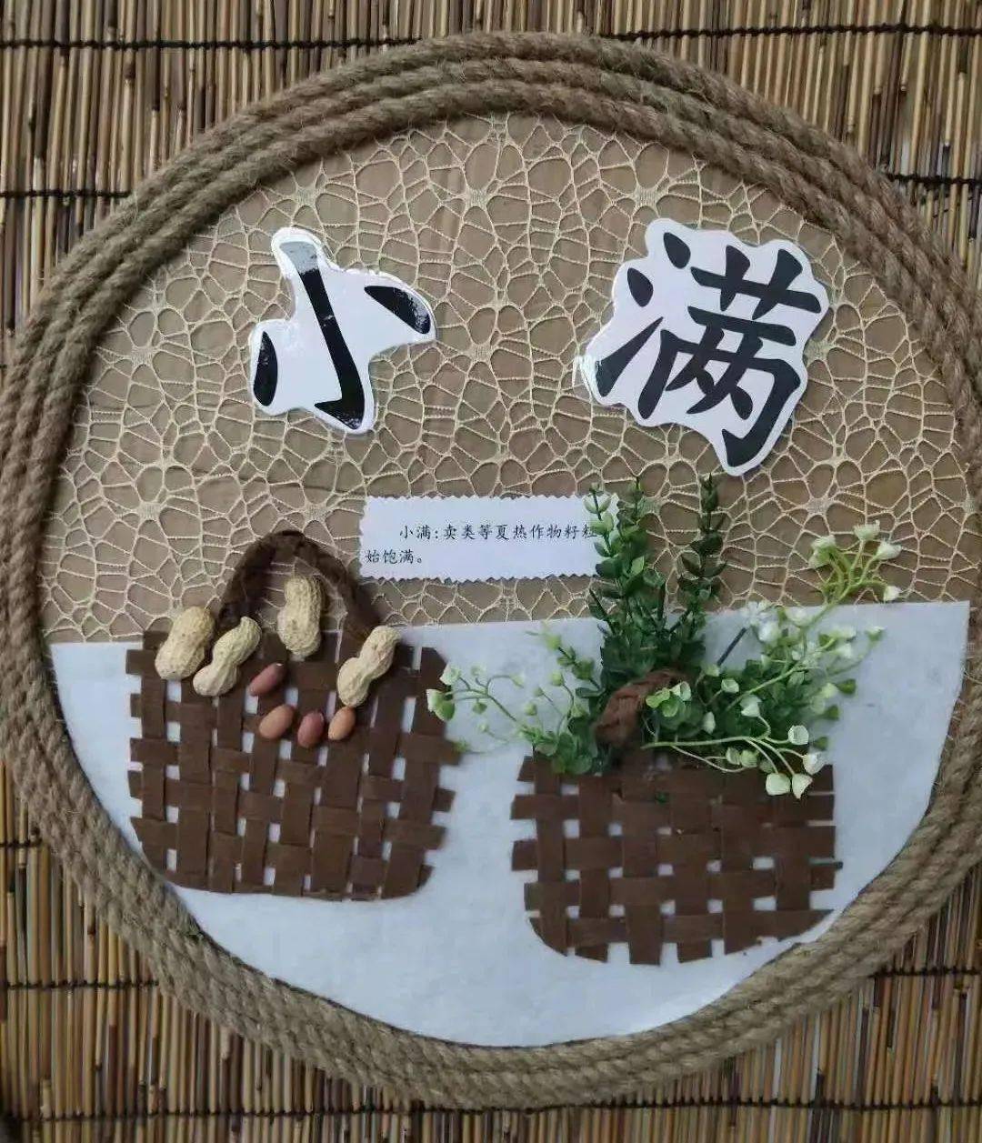 小满节气08立夏农作物进入旺季生长插入了麦穗,可结合主题好吃的食物