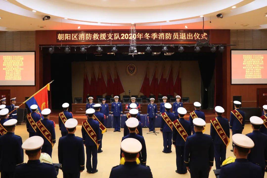 消防救援队伍!