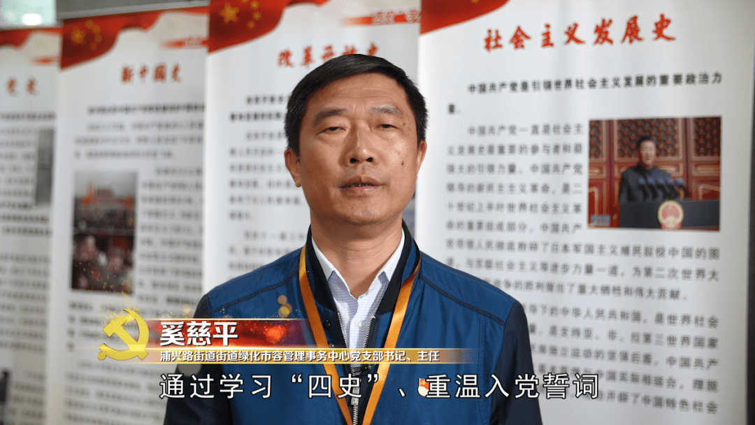 四史学习信仰之声学史明理担当奉献