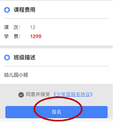 杭州市富阳区青少年宫2021年春季培训活动马上报名啦