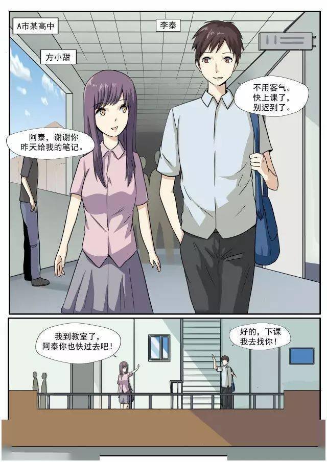 自来水之污长发及腰