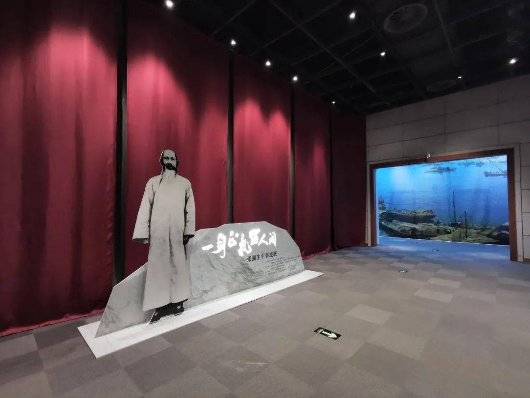 展览预告丨《一身正气留人间》——张澜生平事迹展广州站即将开展!-搜狐大视野-搜狐新闻