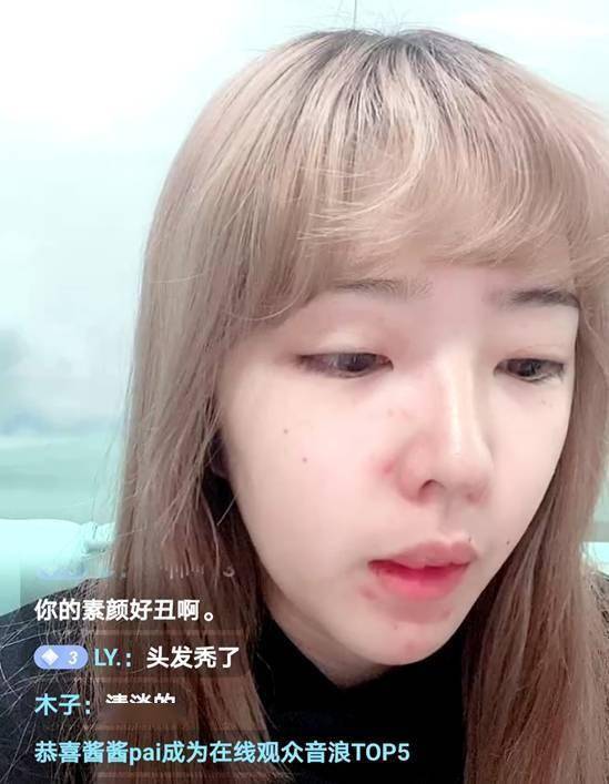 比心女神集体翻车小娇妻郝一点成油腻妹气质女神成大妈