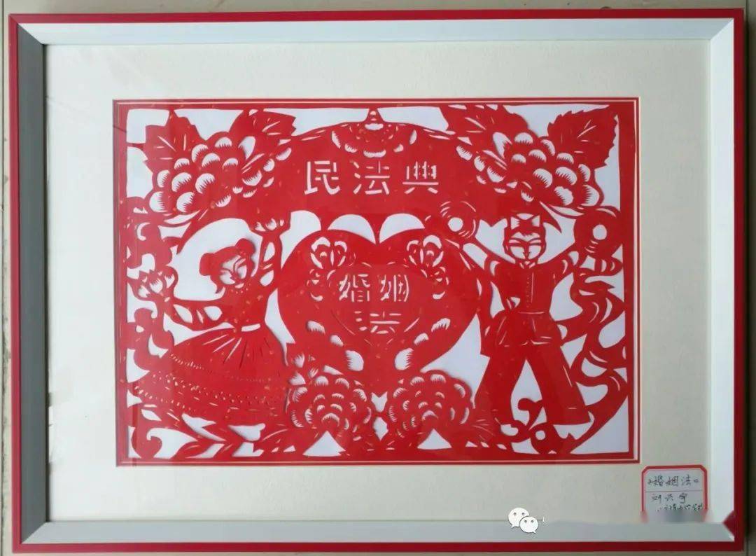 怀宁县宣传学习民法典建设法治怀宁书画作品展特邀作品小市镇中心学校