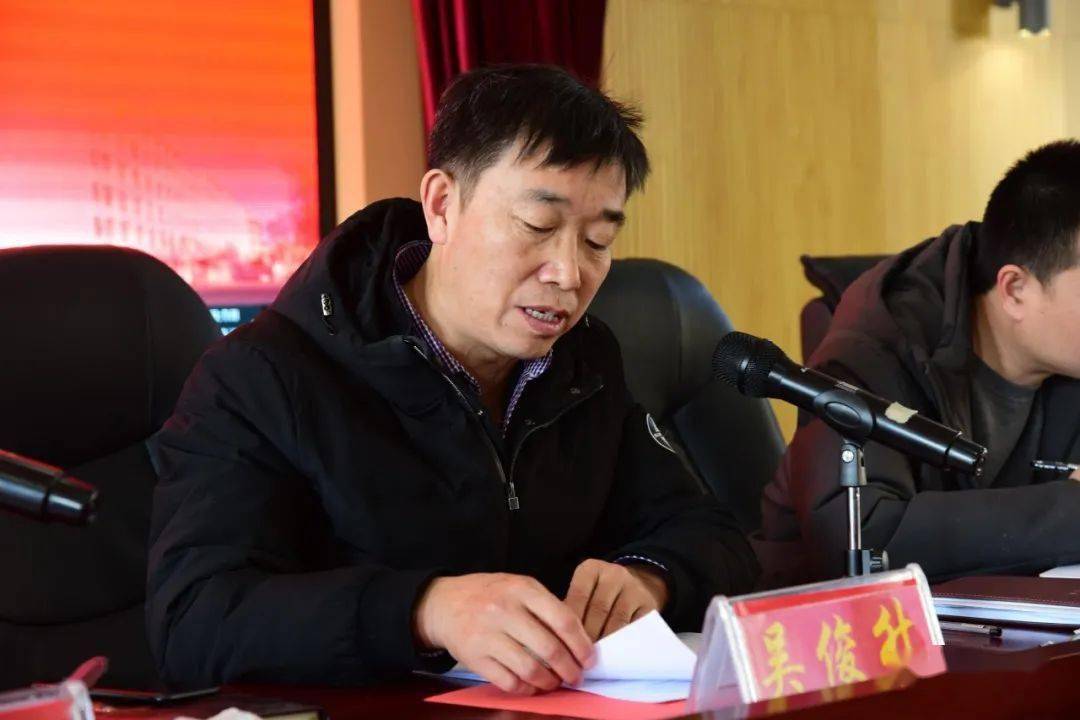 校园动态繁峙中学召开第二届家长委员会成立大会