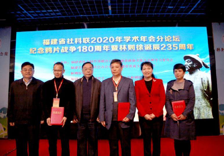 林强,马照南,王秀丽为优秀论文获奖者颁发荣誉证书9日下午专家学者