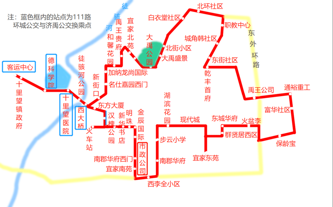 禹城市111路环城公交换乘站点公布!