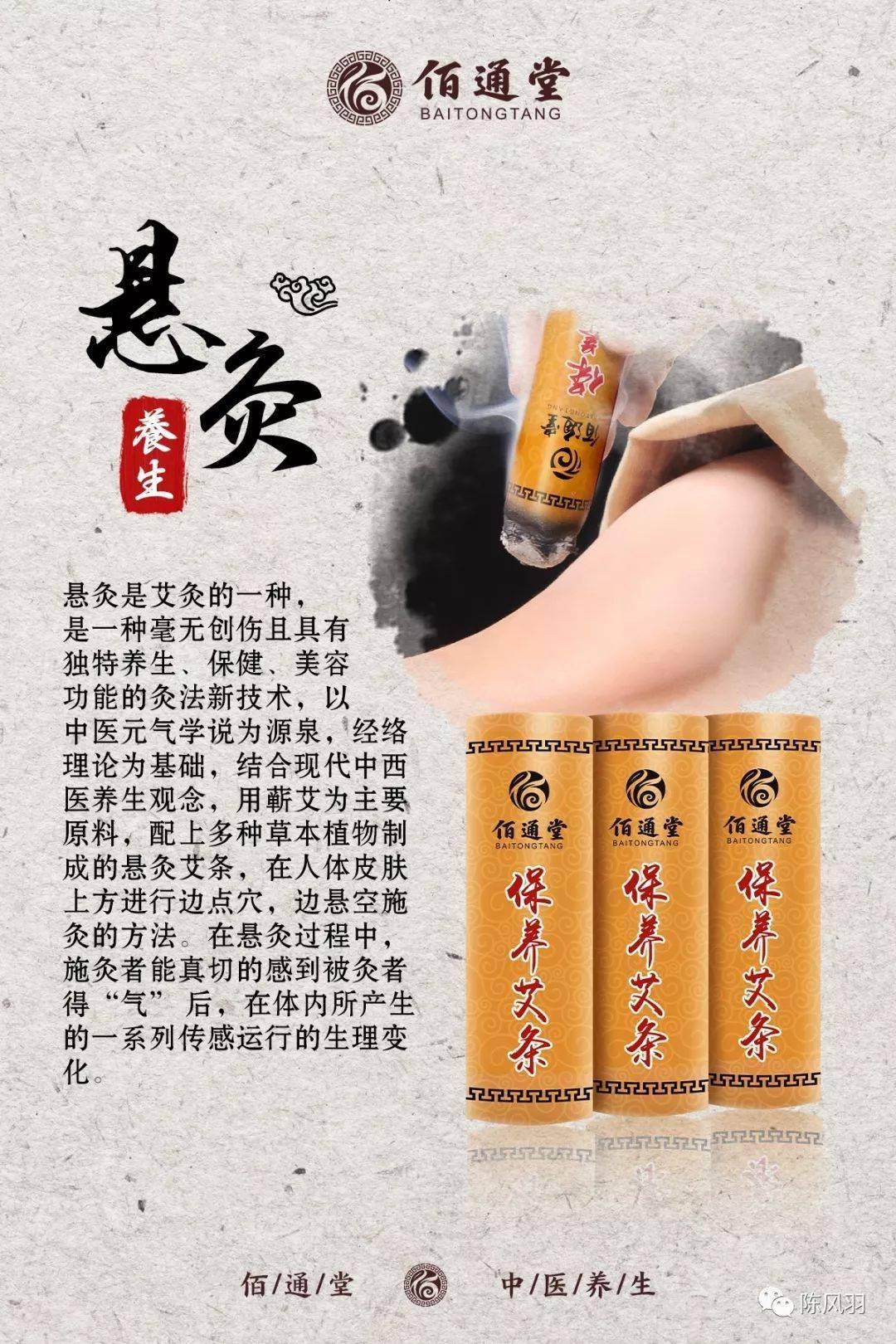 今天開始這樣艾灸,橫掃體內潛伏的寒毒!