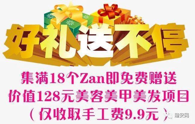 奖品最高价值1280元德国进口扫地机1台开业当天还可参与抽奖活动充值