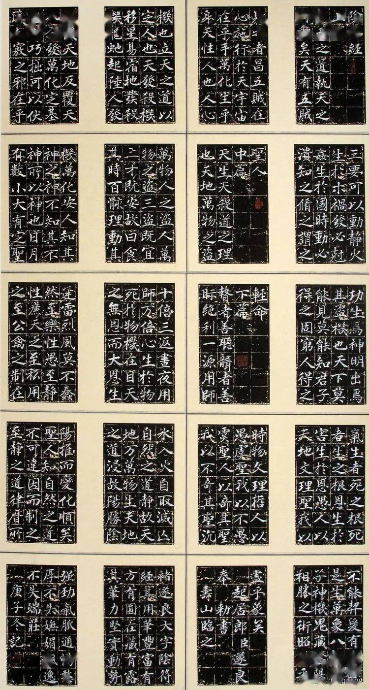 脱贫攻坚文旅助力2020年榆中县优秀书法作品展