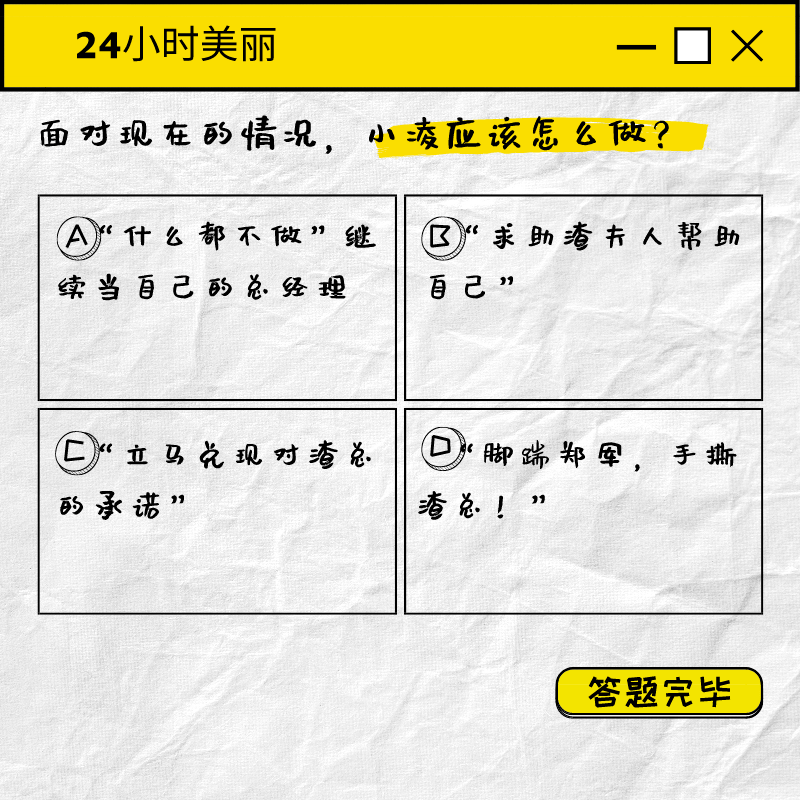 鸣谢:张新发,虎娱颜小慧,雍青青等演员:大兵,洪昊翔,陈巾戈