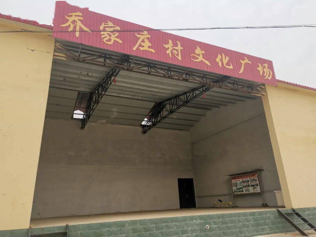 脱贫攻坚看河北乔家庄村亮起了长明灯