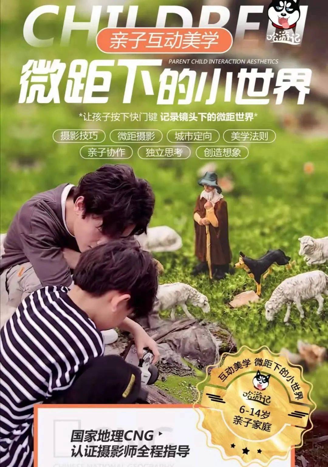 2020年春城文化节