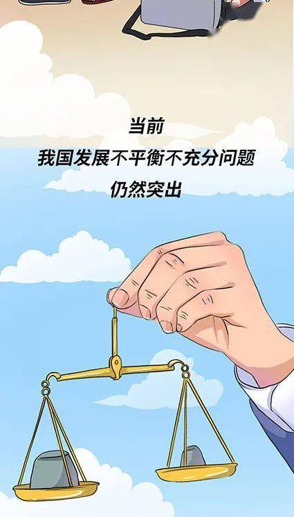 共同富裕简笔画图片