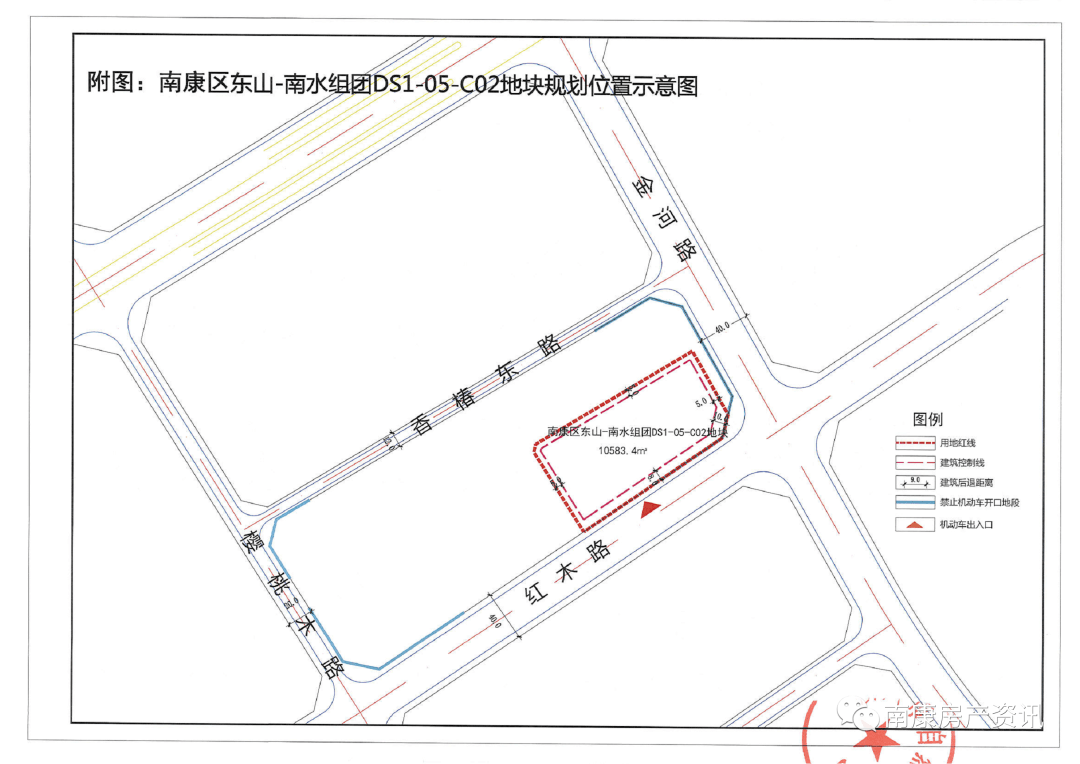 居住用地商服用地南康東山南水組團兩塊地出讓每畝幾百萬起拍