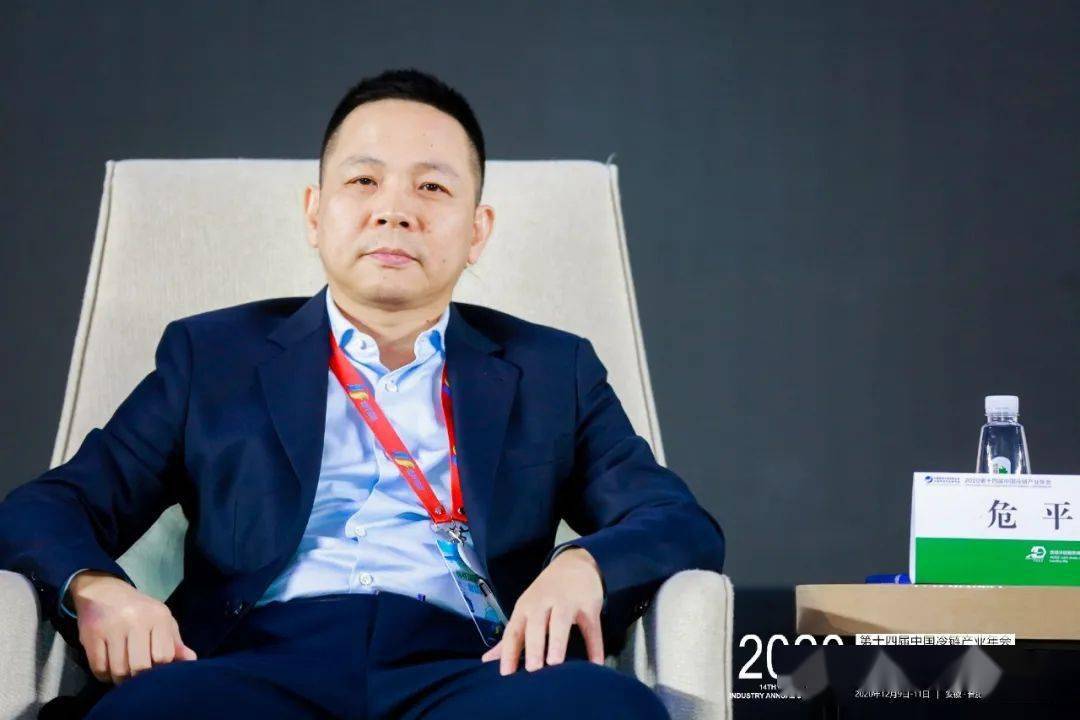 喜讯丨顺丰冷运荣获中国冷链产业金链奖及疫情防控先进集体