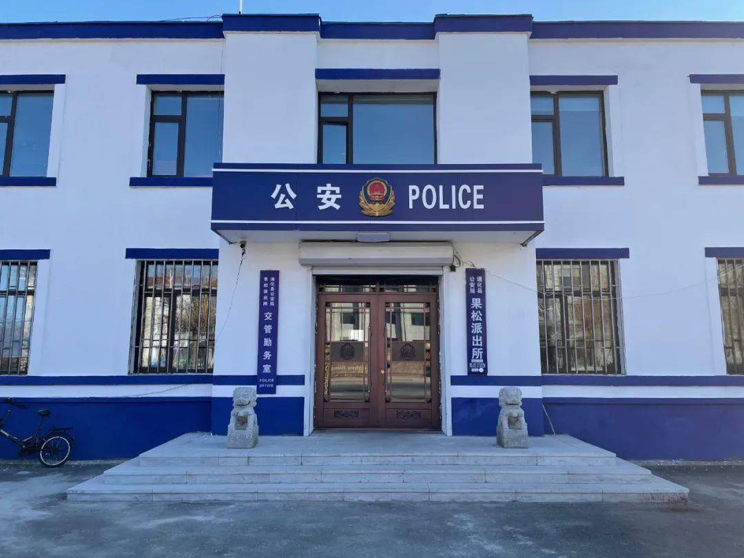 针对偏远派出所办理驾驶证期满换证需要县级以上医疗机构出具身体条件