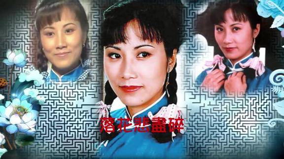 一首经典电视主题曲汪明荃京华春梦不知你是否还记得