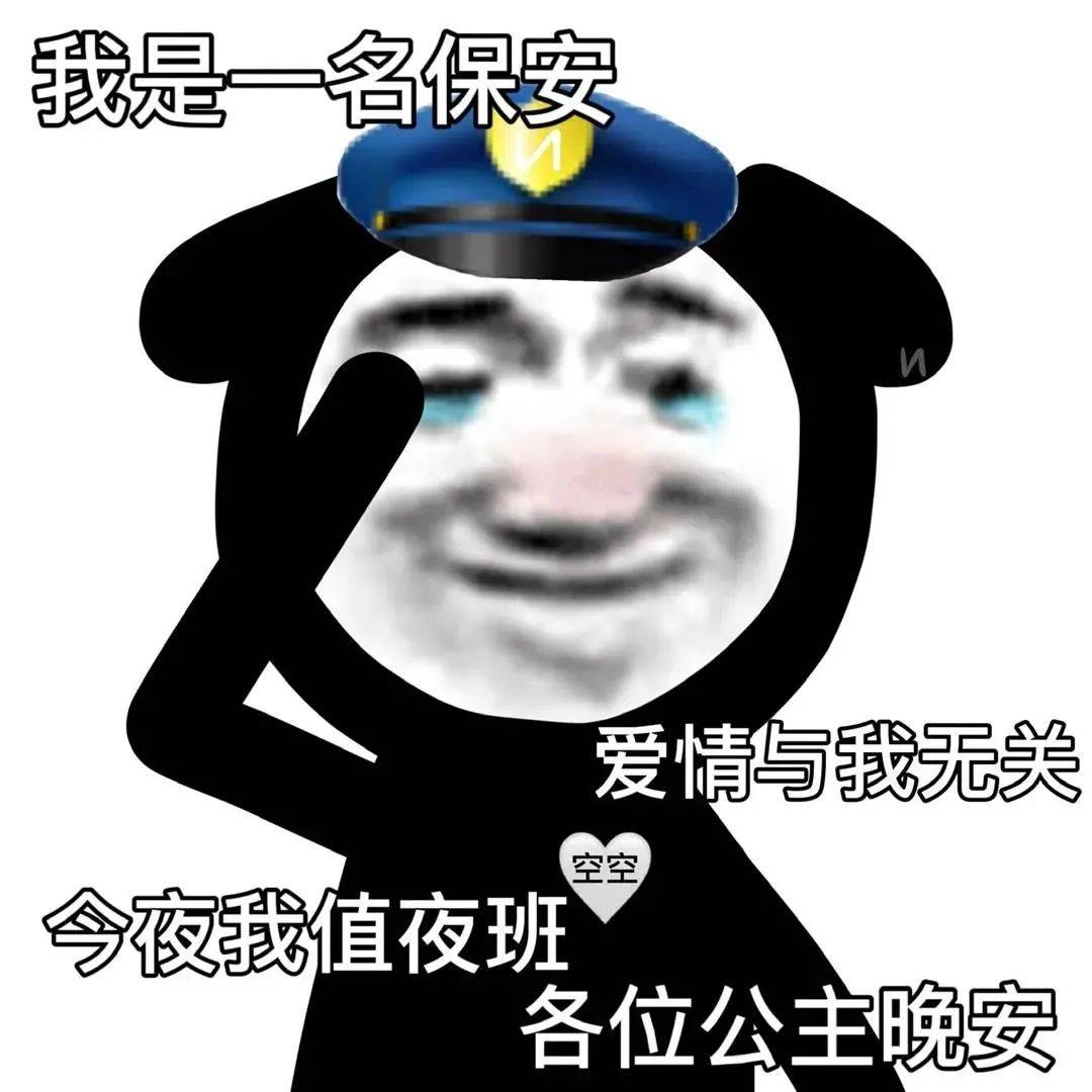 熊貓頭表情包讓你多嘴撤回