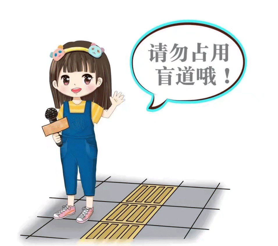 图文占用盲道影响通行不可以