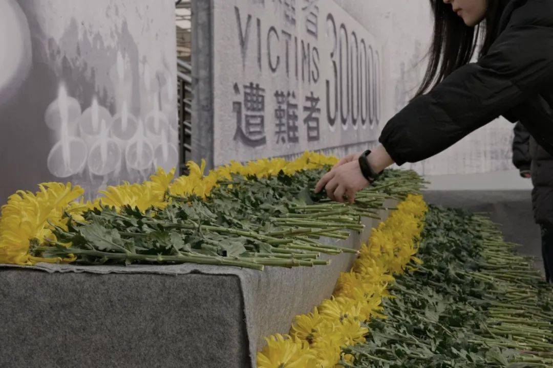 南师大举行南京大屠杀死难者国家公祭日悼念活动