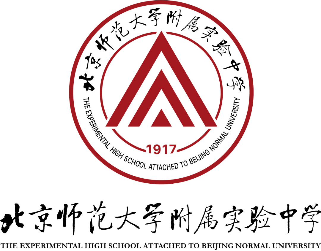 梁山北师大附属中学图片