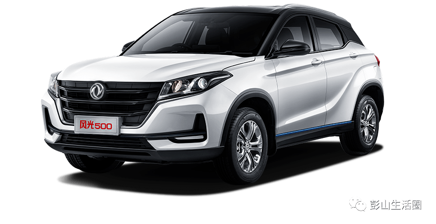 18万 5万多品牌 指导价 特价越野车东风风神奕炫 8.59万