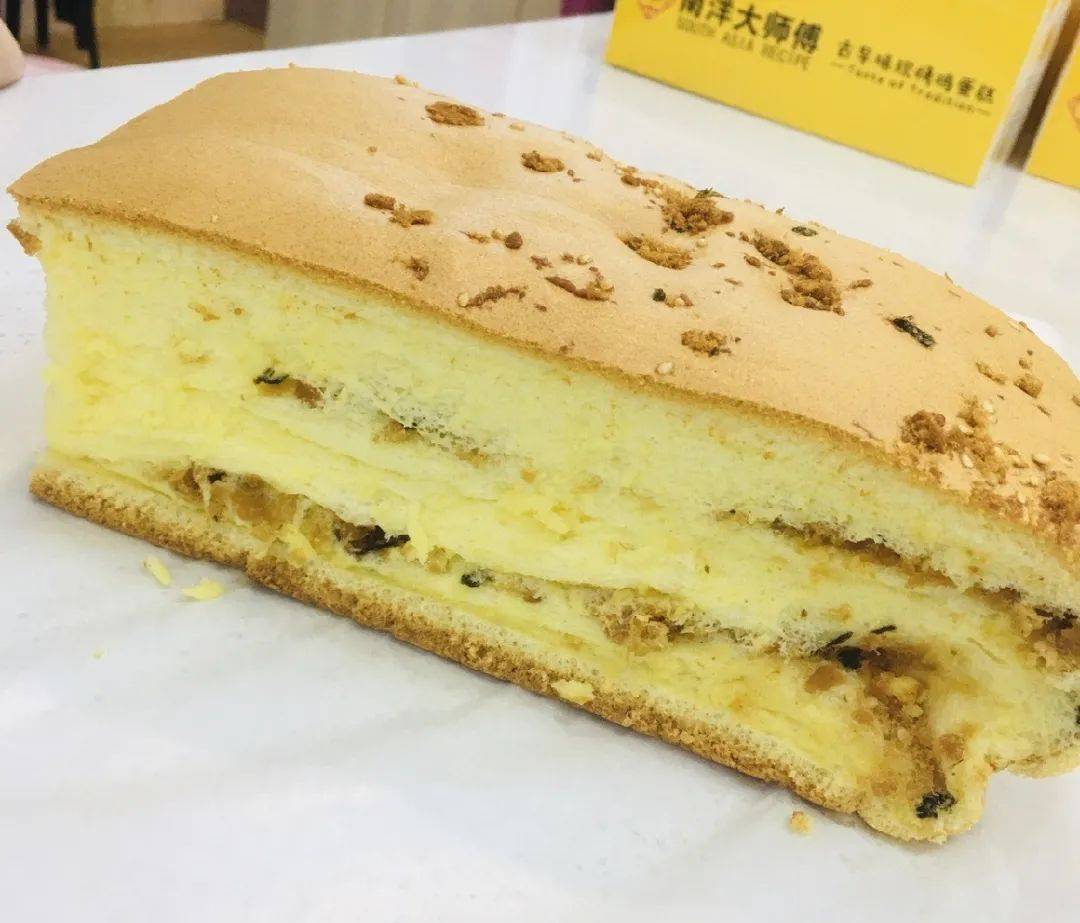 最后4小时两店通用99元抢南洋大师傅蛋糕红遍全网的抖臀蛋糕别错过