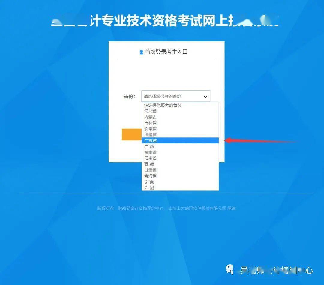 广东省人员网专业技术资格认定_广东省专业技术人员网_广东省人员网专业技术人员查询