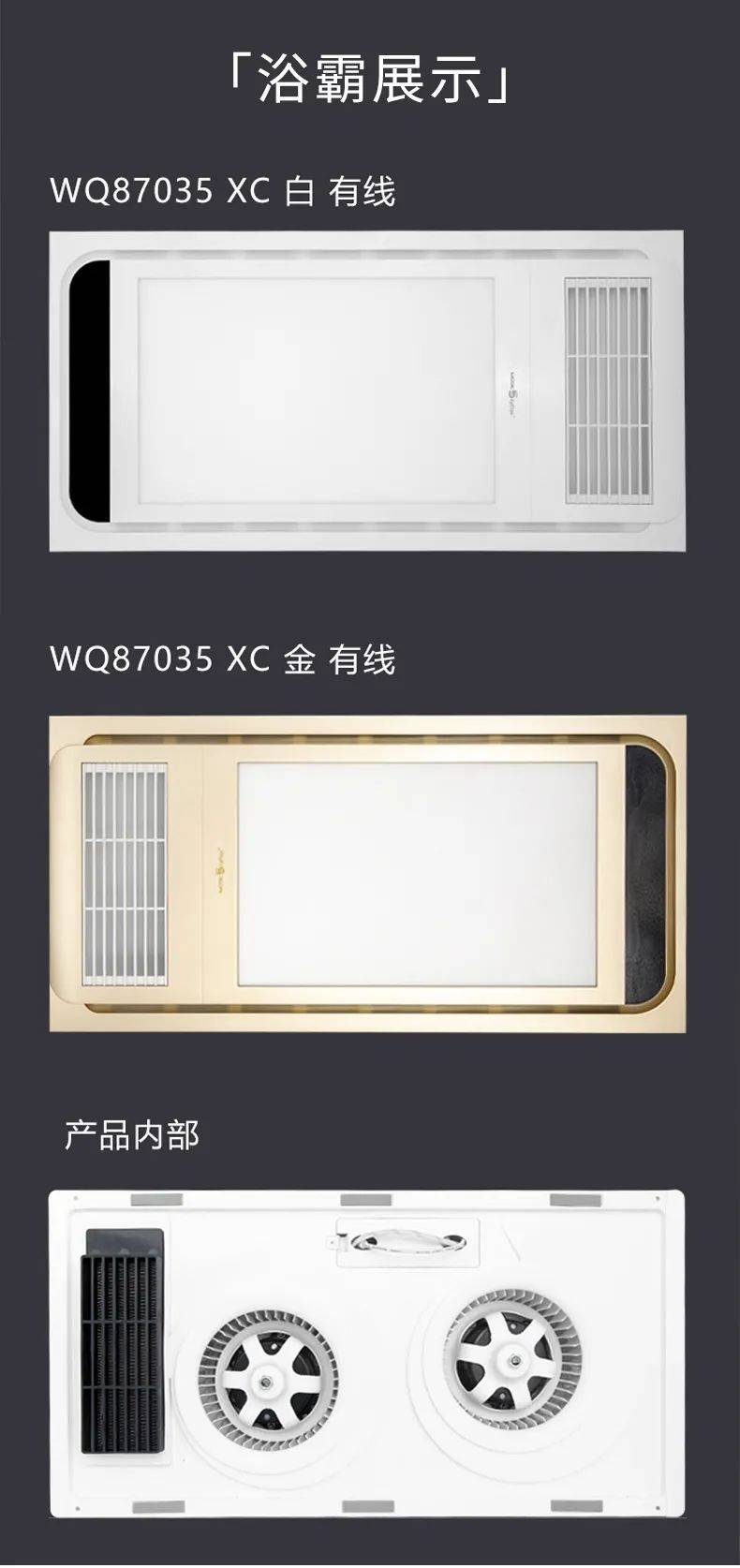 华艺广场精品推介大雪至入隆冬五光十色新款浴霸与您安暖相伴