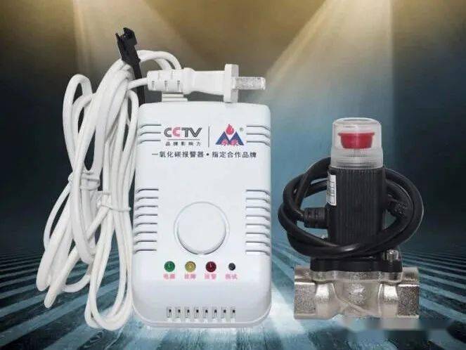 关于安装一氧化碳报警器的倡议书