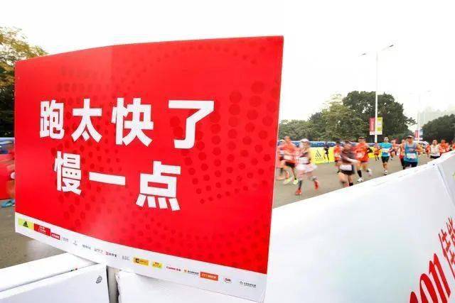 笑喷广马赛道横幅太扎心跑嗨咩终点又无人等你