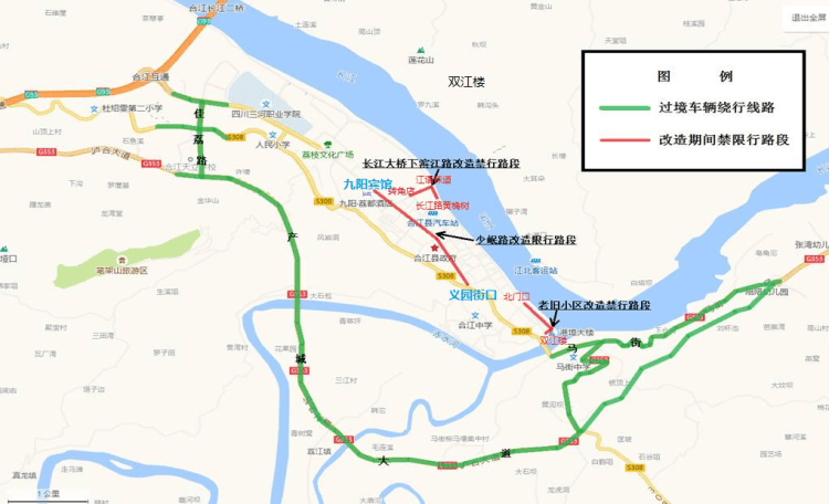 合江城区少岷路改造升级绕行路线来了