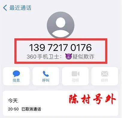 想要联系文中的何伟但何小编拨打电话很多粉丝纷纷问何小编核实这事在