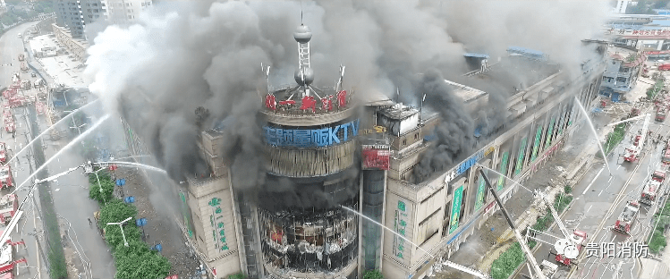 之一历来是党中央国务院城市大型商业综合体的消防安全工作火灾惨烈