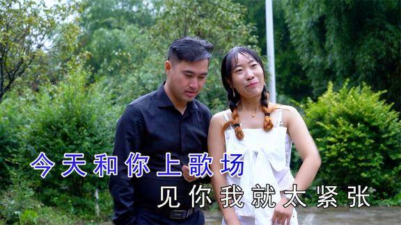 贵州山歌我也不是恶婆娘张美杨歌情演唱