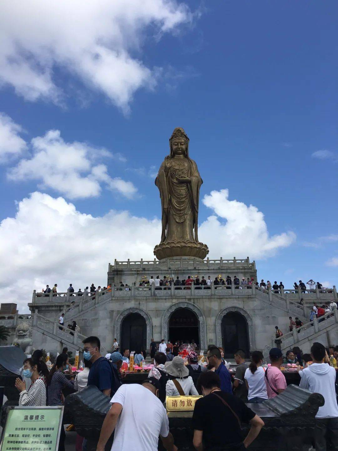 普陀山雙飛三日遊早班(廈航)