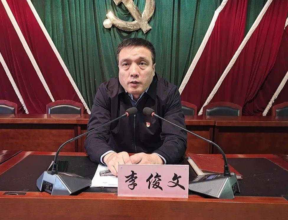 镇党委副书记马剑峰宣读了《下村镇关于开展坚持标本兼治推进以案促改