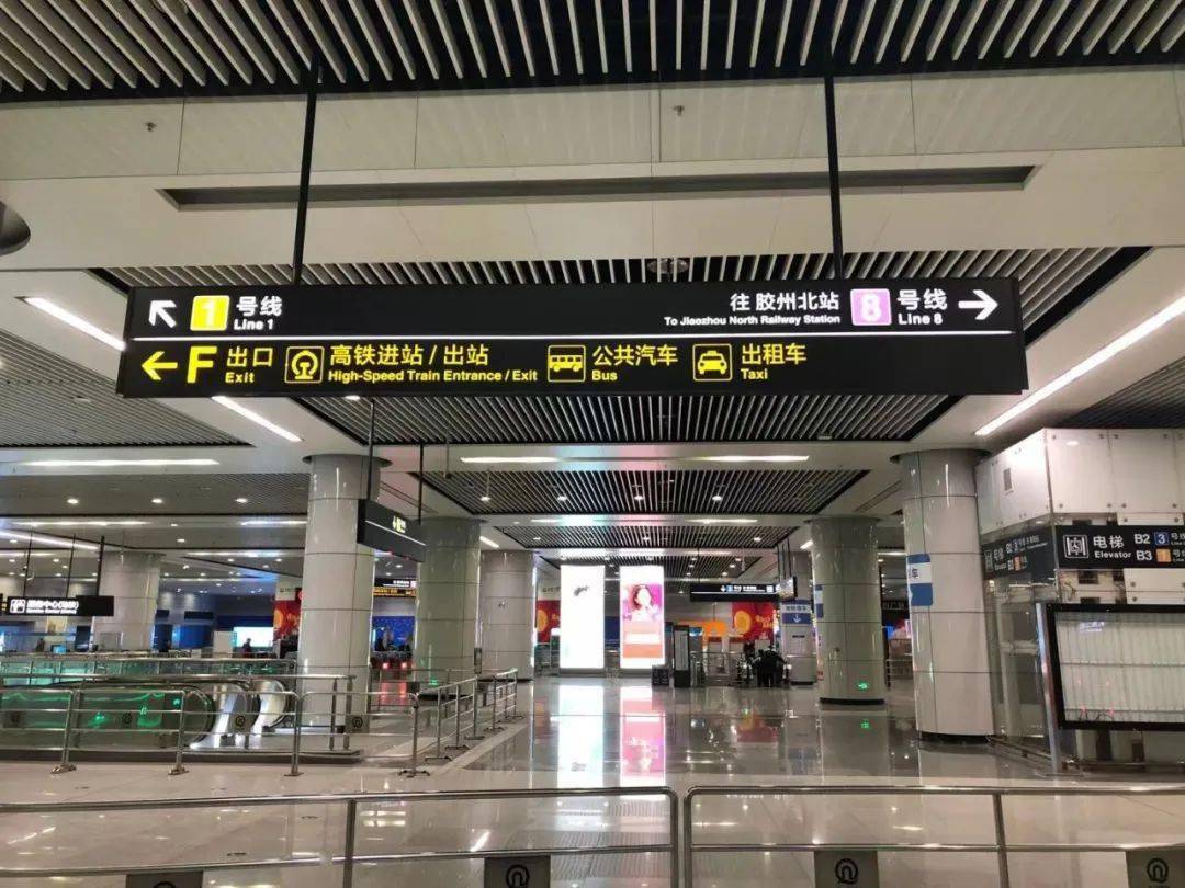 地铁8号线(胶州北站--青岛北站段)15日开始试乘,预计月底开通