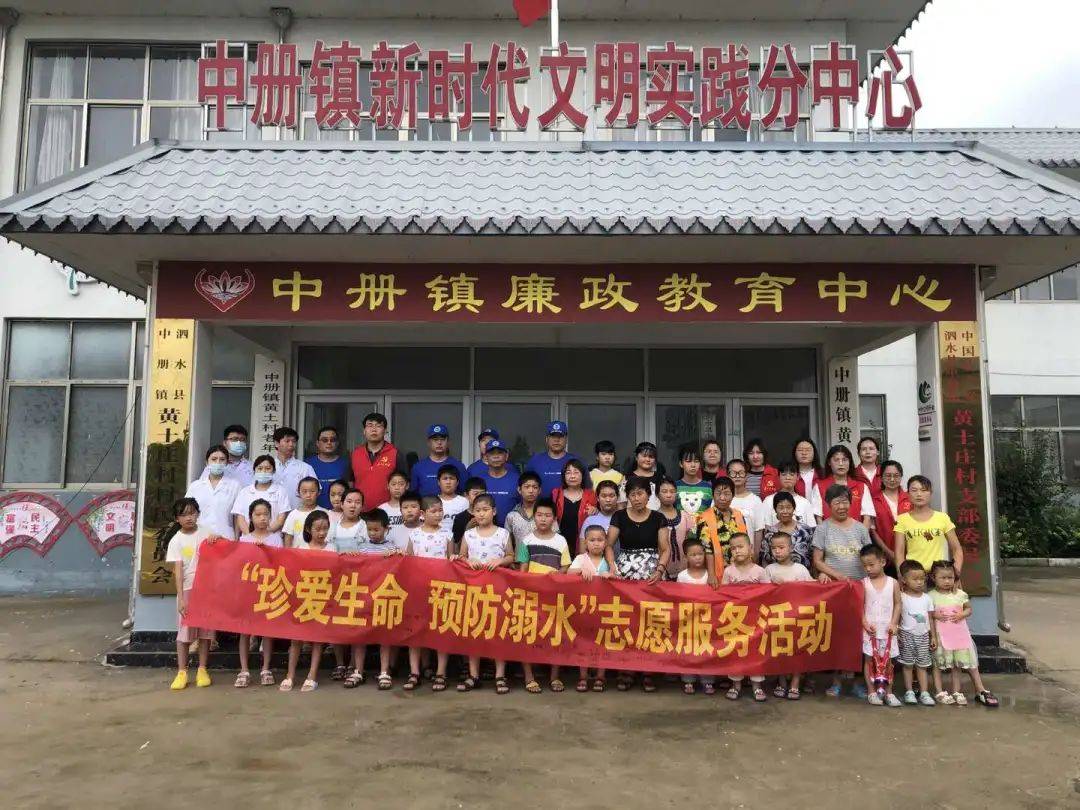 青工委风采中册镇青工委汇聚青春力量谱写青春华章