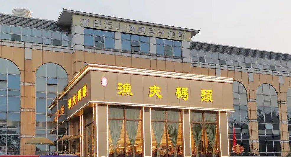 8元吃鲍鱼,5折吃波龙!【渔夫码头】百款海鲜开卖!