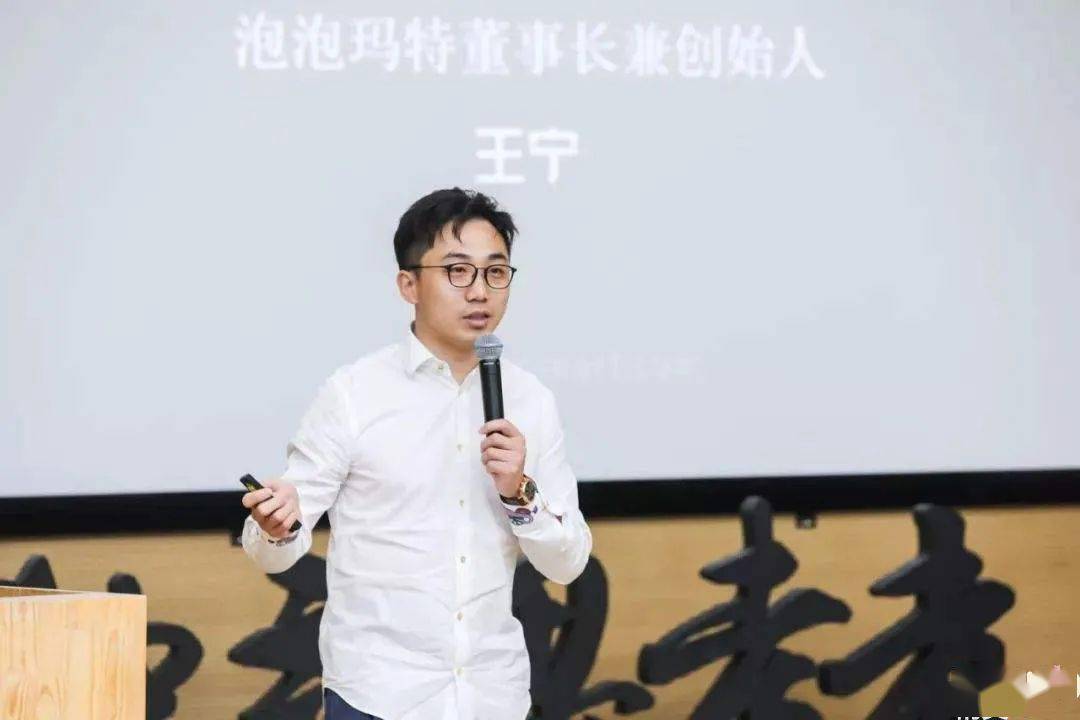 泡泡玛特创始人王宁85后创业卖盲盒公司上市市值破千亿