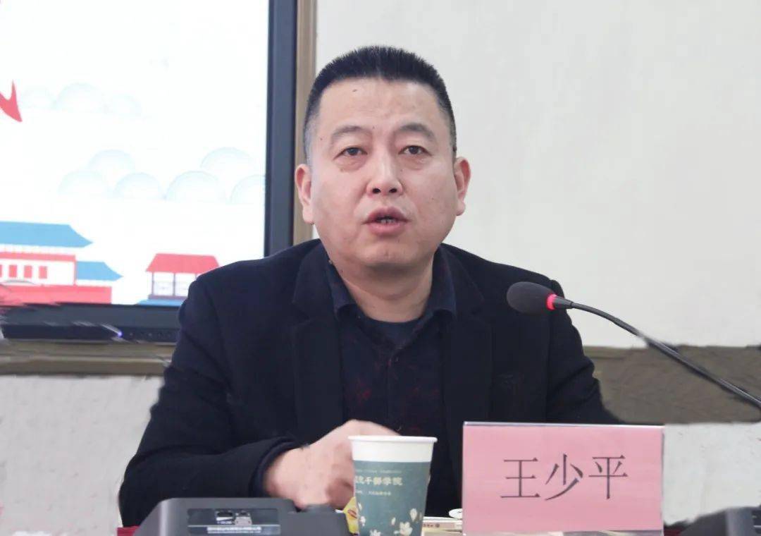 introduce王少平介绍王少平简要介绍了国际计划(美国)陕西代表处的