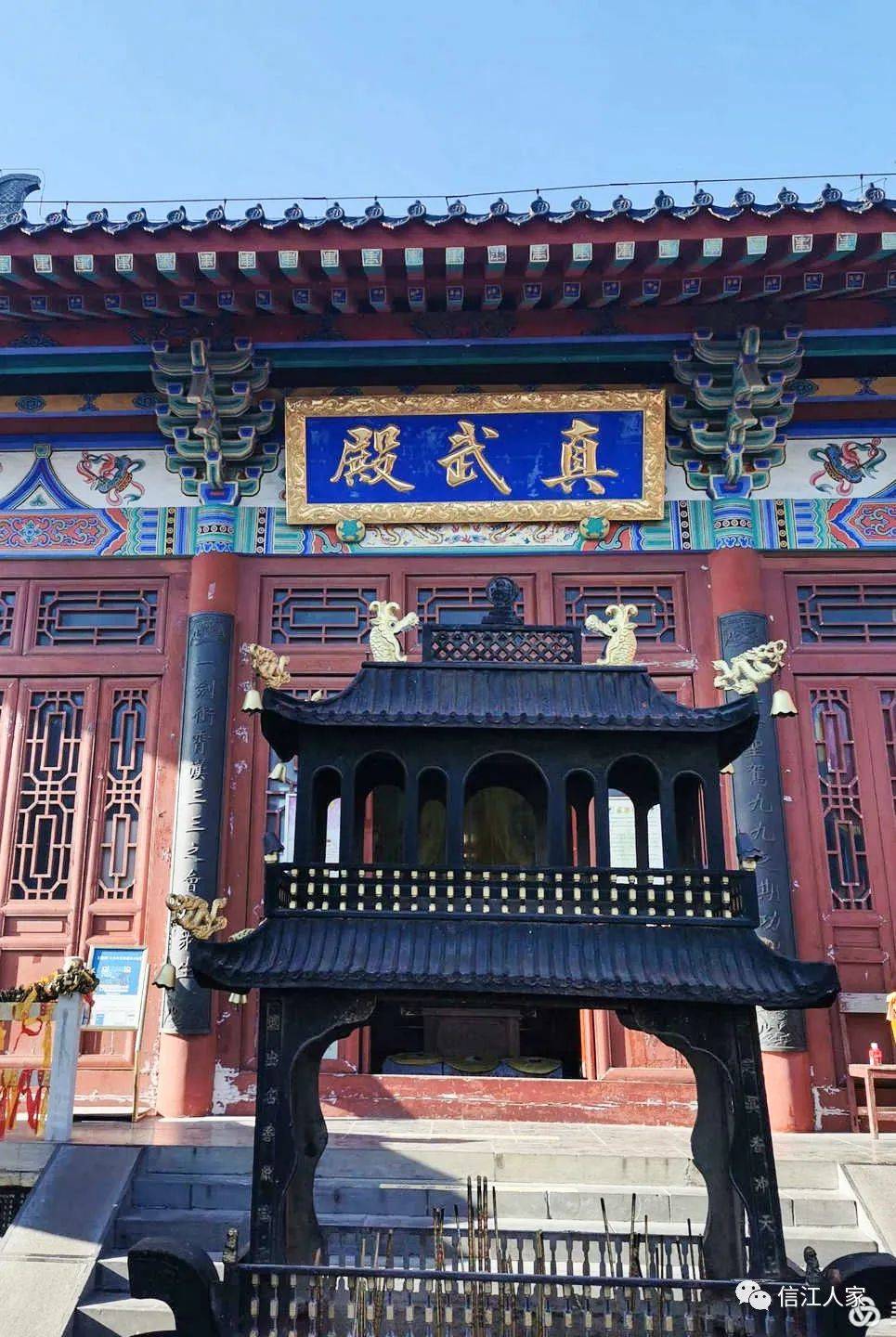 真武殿奋力攀登茱萸峰顶眺望盘山公路登上茱萸峰顶观景我的同伴在云台