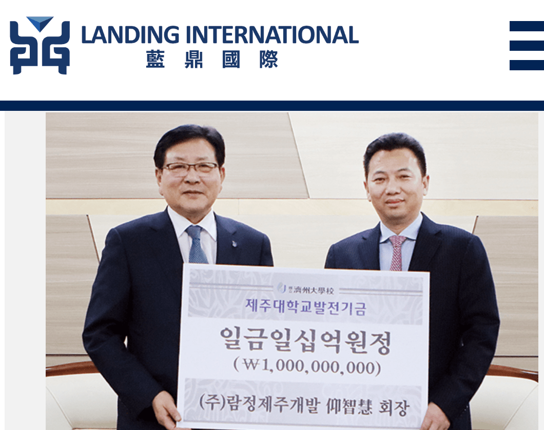 25亿股嘉辉化工(00582,hk)股份,成为最大单一股东,并将该港股上市公司