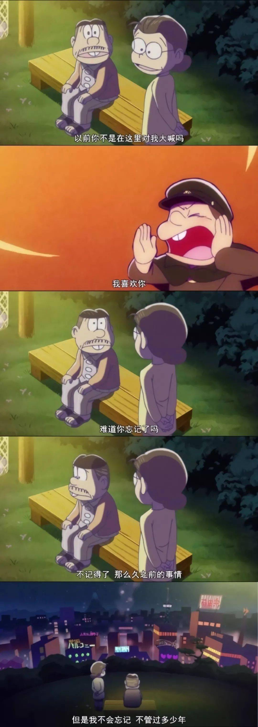 动漫卡通对白截图文字配图