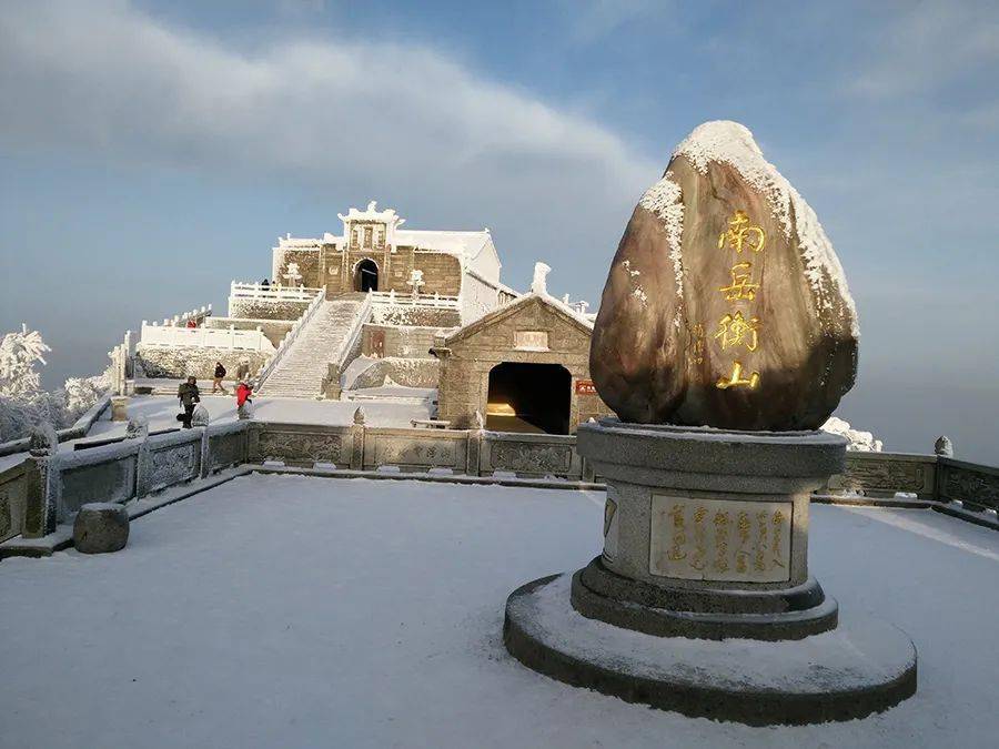 高鐵團【冰雪衡山】登祝融峰祈福賞絕美霧凇2天_衡陽